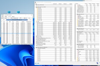 i12700K x49 x39 ddr 5600 1.19v 02.05.2022 20-55.jpg