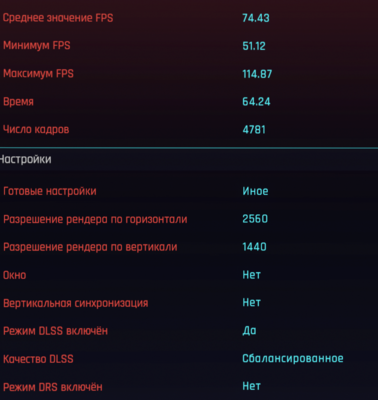 Снимок экрана (5).png