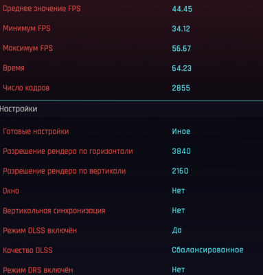 Снимок экрана (6).png