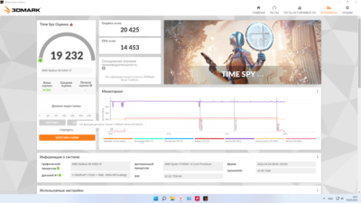 Снимок экрана (11).png