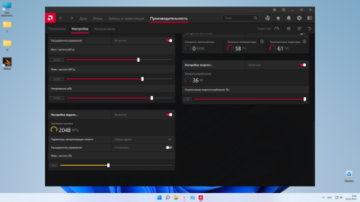 Снимок экрана (12).png