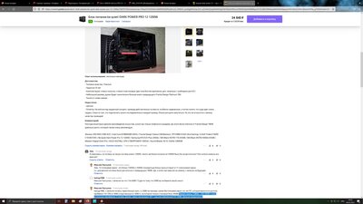 PRO.jpg