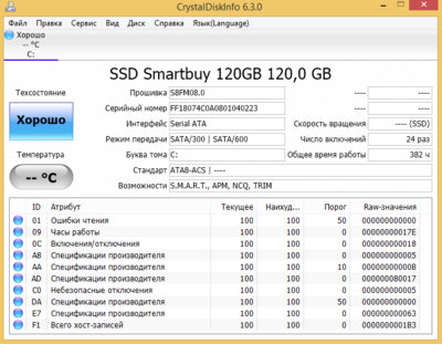 Снимок экрана (2).png