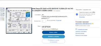 Снимок экрана.png