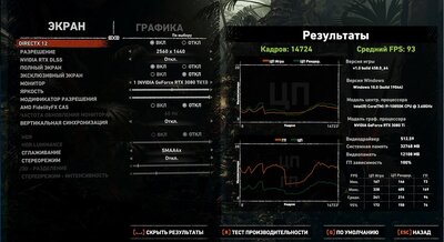 лара 2к ультра дссоф.JPG