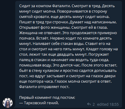 Аннотация 2022-05-10 190329.png