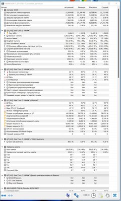 Снимок экрана 2022-05-11 183839.jpg