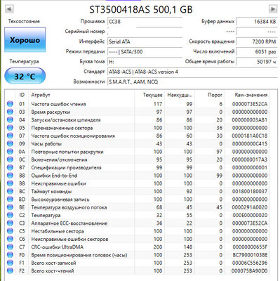 Буфер обмена-1.jpg