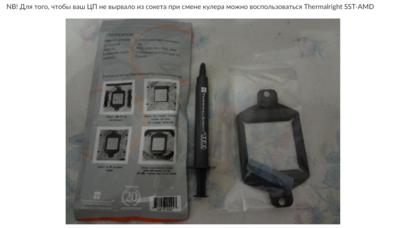 Opera Снимок_2022-05-23_134551_overclockers.ru.png