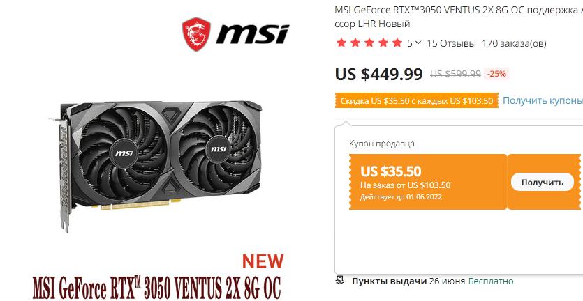 rtx3050.jpg