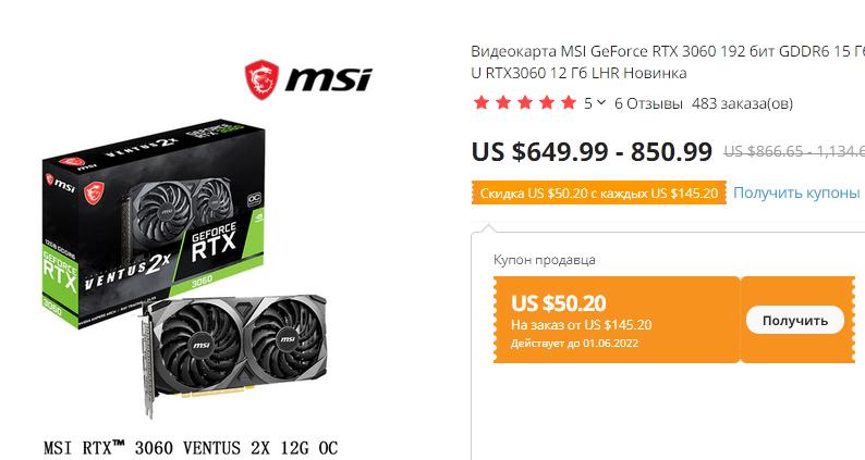 rtx3060.jpg