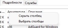 Снимок экрана 2022-05-24 101916.png