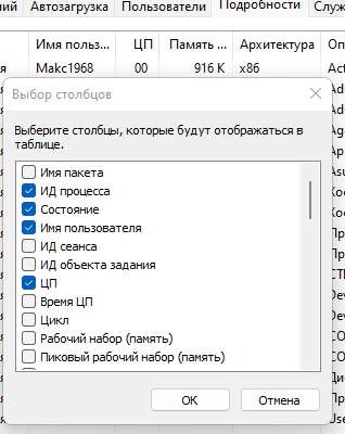 Снимок экрана 2022-05-24 114126.png