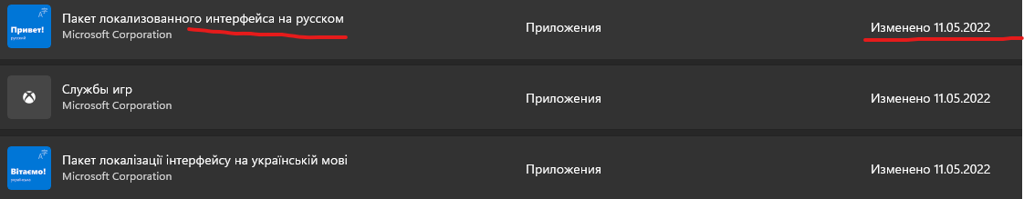 Снимок экрана 2022-05-24 114652.png