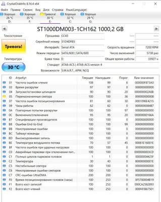 HDD.jpg
