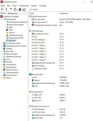 Без имени5.jpg