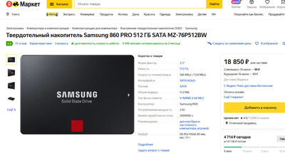 Буфер обмена-1.jpg