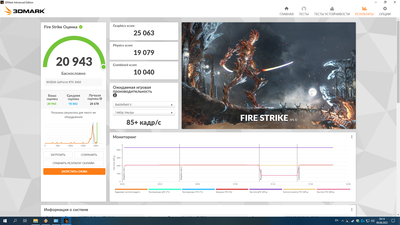 FS advanced rtx 3060 oc 100_800 pl 187.png