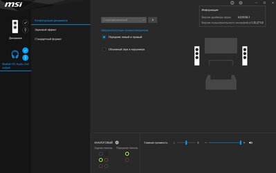 Снимок экрана 2022-06-07 172136.jpg