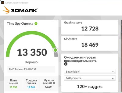 Снимок экрана 2022-06-09 115124.jpg