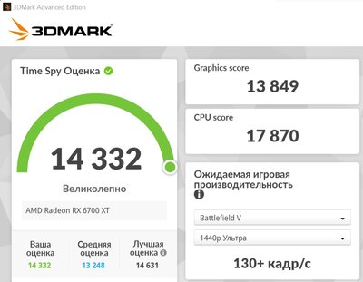 Снимок экрана 2022-06-09 135352.jpg