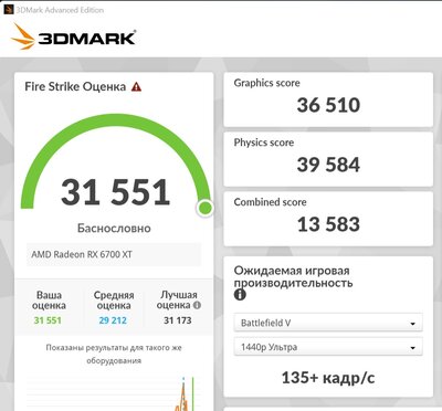 Снимок экрана 2022-06-09 204255.jpg