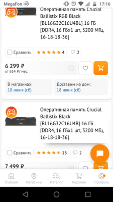 Screenshot_20220614-171643.png