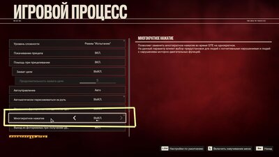 PRN-ScreenShot004.jpg