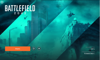 Снимок экрана 2022-06-16 234424.png