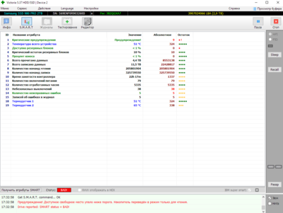 Снимок экрана (246).png