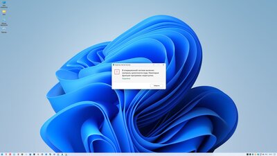 Без имени (1).jpg