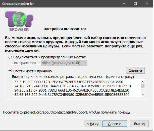 099Снимок.PNG