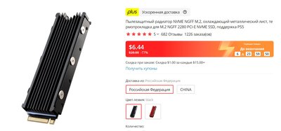 Снимок экрана 2022-06-19 211854.jpg