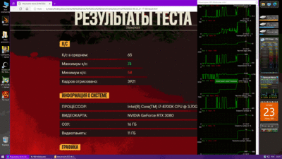 23.06.2022 с тенями и отражениями 26 град..gif