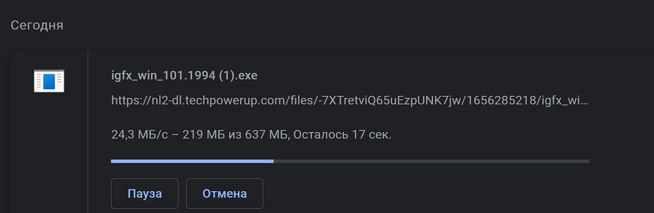 Снимок экрана 2022-06-26 141436.jpg