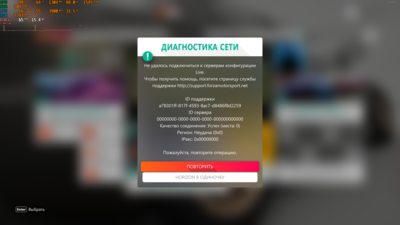 Снимок экрана (153).png