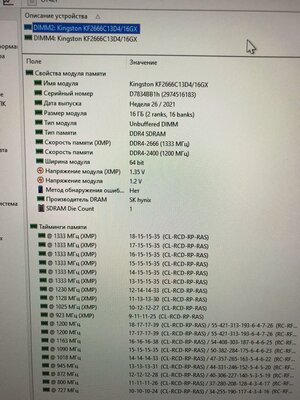 гига+QTJ2+ 2х16gb(2R)_1.jpg