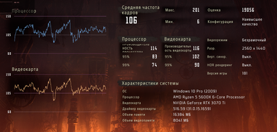 Безымянный.png321231312.png