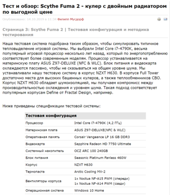 Opera Снимок_2022-07-10_180155_www.hardwareluxx.ru.png