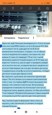 Screenshot_2022-07-10-16-41-21-076_com.kiwibrowser.browser.jpg