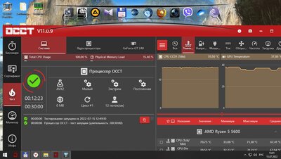 Screenshot (20220715-130134).jpg