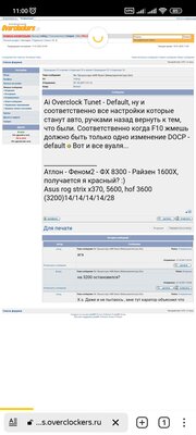 Screenshot_2022-07-18-11-00-32-033_com.yandex.browser.jpg