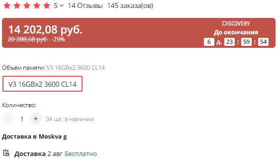 брага.jpg