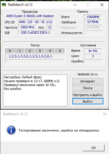 тест мем.PNG