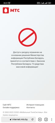Screenshot_2022-07-22-20-21-02-812_com.yandex.browser.jpg