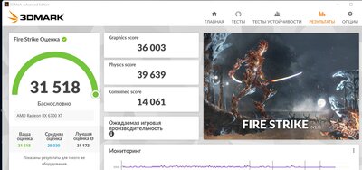 Снимок экрана 2022-07-22 194114.jpg