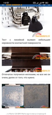 Screenshot_2022-07-23-07-00-31-797_com.yandex.browser.jpg