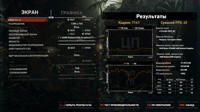 dram4200 gpu2300 cpuAUTO.jpg