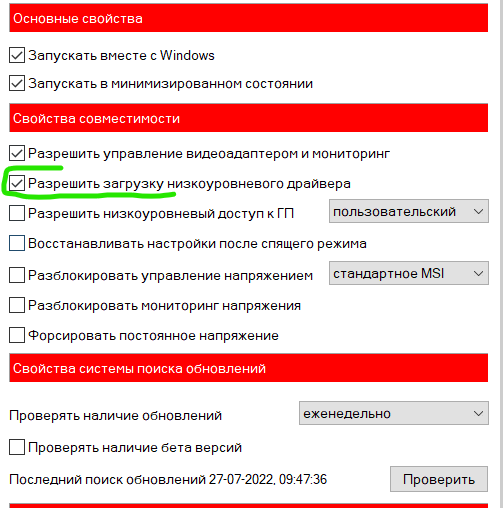 Снимок экрана 2022-07-27 115131.png