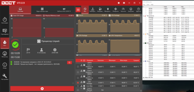 тест occt 81 linpackAssasin.PNG